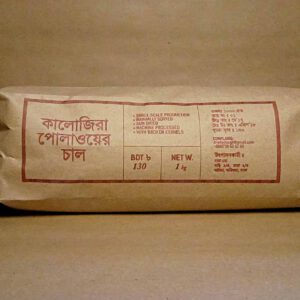 Kalozira Polaw Rice - 1kg